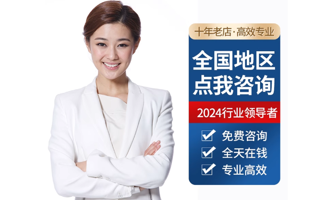 孟津公积金代办当天到账